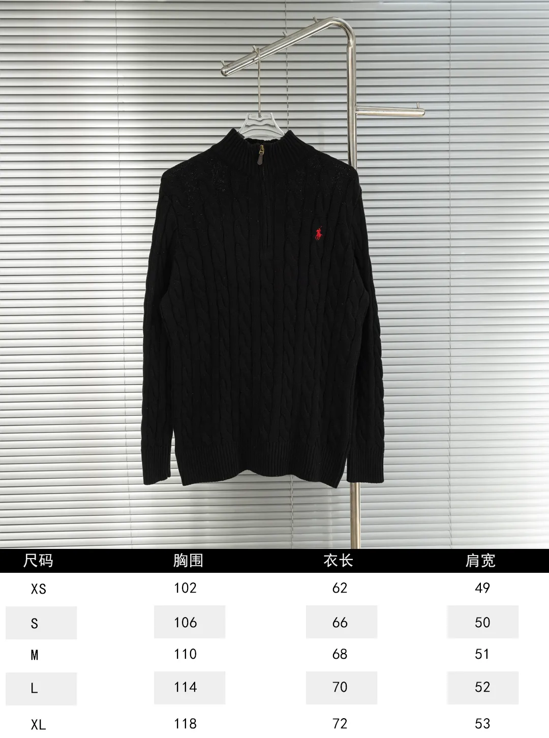 Size chart P290